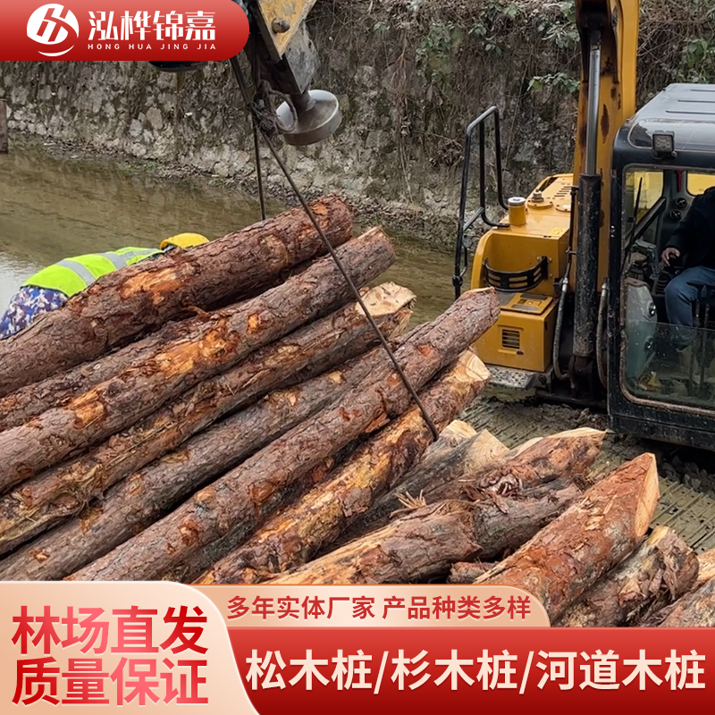 木樁基礎施工方案:打造穩固的基礎