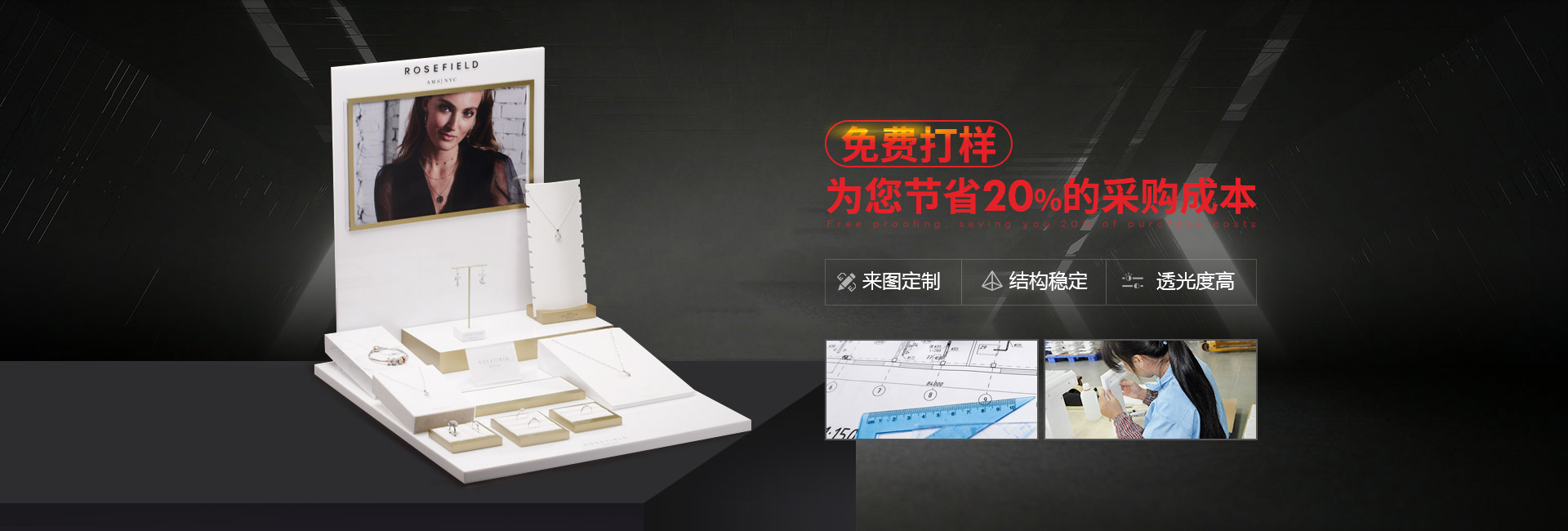 博藝-免費(fèi)打樣 ，為您節(jié)省20%的采購(gòu)成本